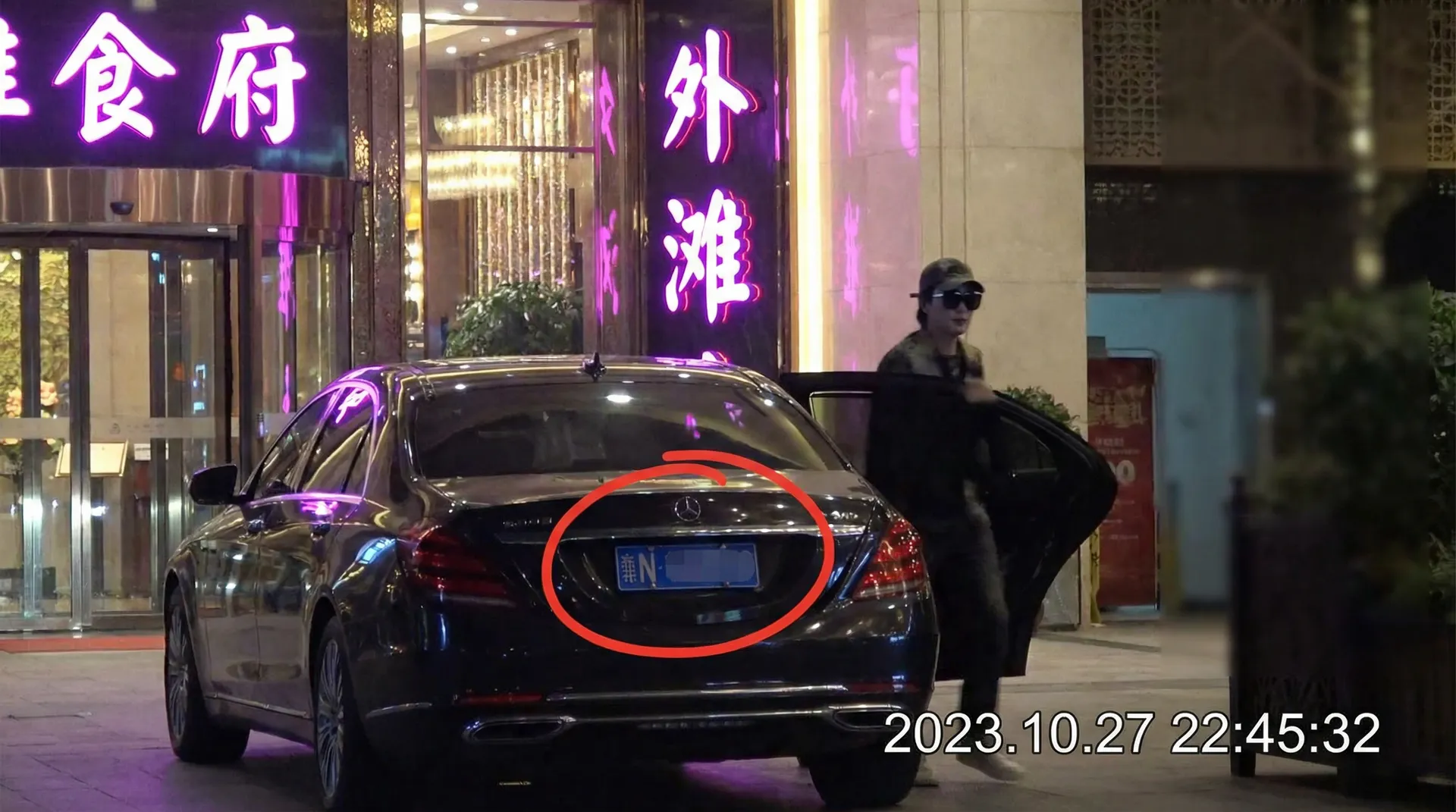 金年会体育官网 - 某明星深夜现身高档餐厅被拍